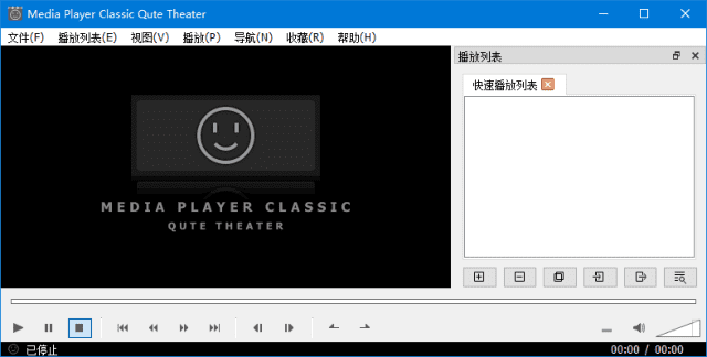 MPC-QT视频播放器(基于Qt框架播放器) v25.07 中文绿色版-私藏阁