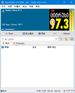 TapinRadio(网络收音机软件) v2.16.10 多语便携版-私藏阁