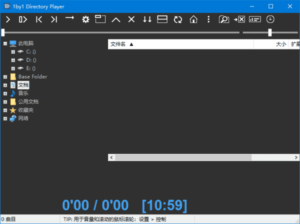 1by1(轻量级音乐播放器) v2.12 绿色版-私藏阁