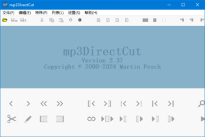 mp3DirectCut(MP3音频编辑工具) v2.39 多语便携版-私藏阁