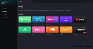 KeepBeats(音乐制作软件) v1.0.2.5 多语便携版-私藏阁