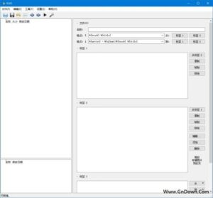 Kid3(开源的音频标签编辑器) v3.9.5 中文绿色版-私藏阁