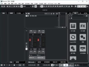 Steinberg Nuendo(音频编辑软件) v13.0.10.123 多语便携版-私藏阁