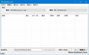 BatchEncoder(开源免费的音频转换器) v5.1 中文免费版-私藏阁