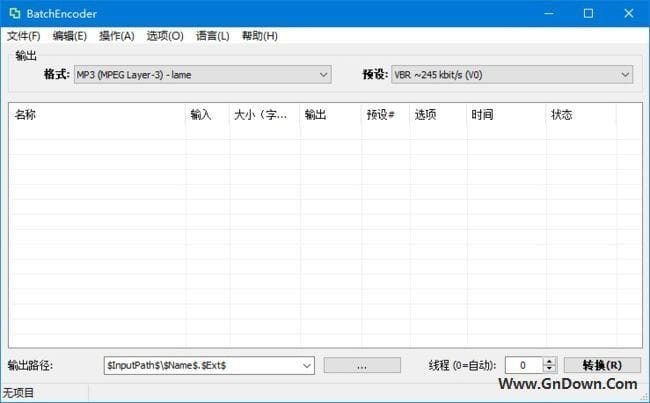 BatchEncoder(开源免费的音频转换器) v5.1 中文免费版-私藏阁