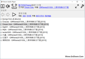 Boom Audio Player(免费的音频播放器) v1.0.38.0 中文版-私藏阁