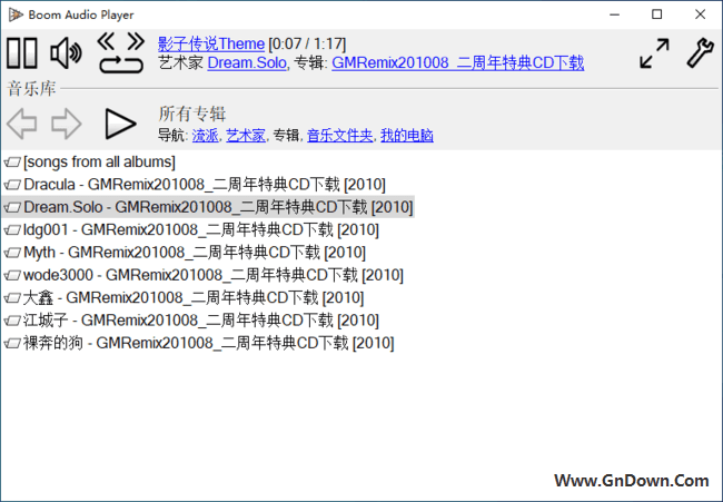 Boom Audio Player(免费的音频播放器) v1.0.38.0 中文版-私藏阁