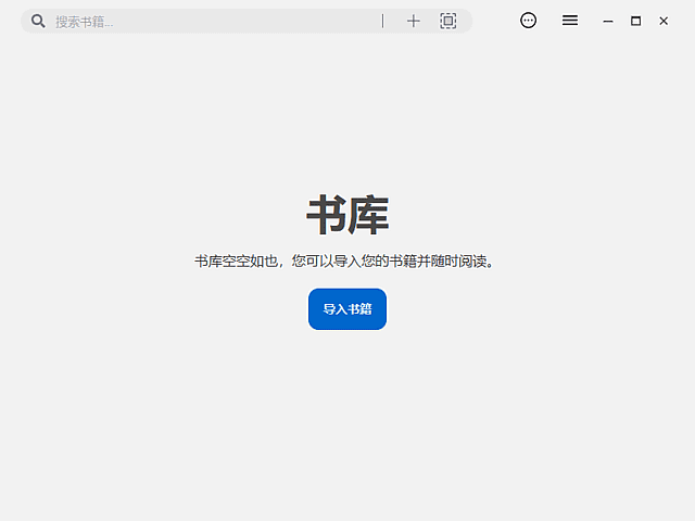 Readest(跨平台电子书阅读器) v0.9.75 中文绿色版-私藏阁