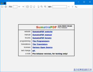 SumatraPDF(PDF阅读器) v3.5.2 / 3.6.17065 pre-release 多语便携版-私藏阁