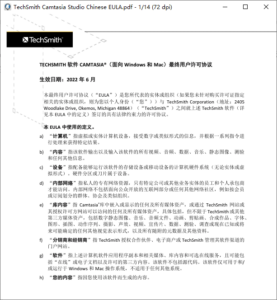 MuPDF(轻量级PDF阅读器编辑器) v1.26.0 绿色版-私藏阁