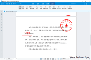 数科OFD阅读器(基于OFD标准格式阅读器) v5.0.24.0314-私藏阁