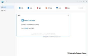 易我PDF编辑器(PDF文件转换编辑器) v6.1.0.1 中文破解版-私藏阁