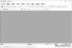 Infix PDF Editor(PDF编辑器软件) v7.7 中文便携版-私藏阁