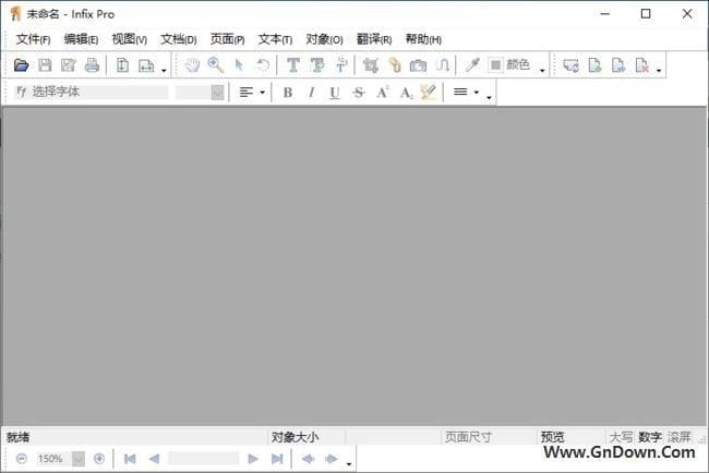 Infix PDF Editor(PDF编辑器软件) v7.7 中文便携版-私藏阁