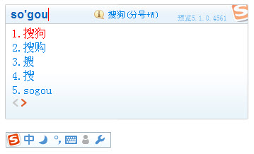 搜狗拼音输入法PC版 v15.7.0.2192 BEIKING绿色精简版(08.10)-私藏阁