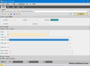 PS Hash(文件哈希值校验工具) v1.0 绿色中文版-私藏阁