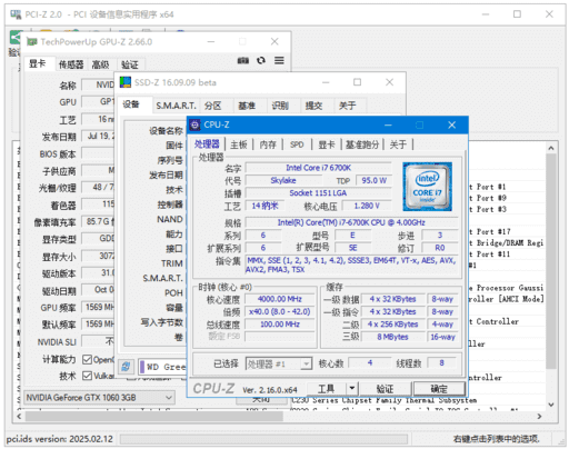 Z-Info(硬件监测工具组合套装) v1.0.45.54 多语便携版-私藏阁
