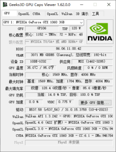 GPU Caps Viewer(显卡检测软件) v1.64.2.0 汉化绿色版-私藏阁