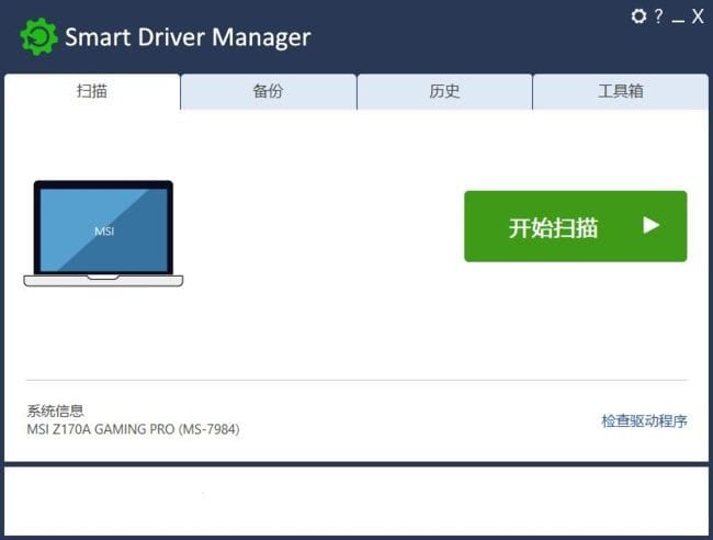 Smart Driver Manager(驱动程序管理) v7.1.1205 多语便携版-私藏阁