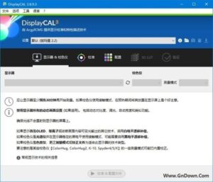 DisplayCAL(显示器颜色校正工具) v3.8.9.3 中文免费版-私藏阁