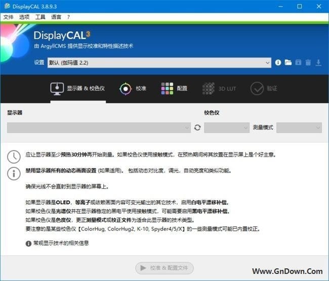 DisplayCAL(显示器颜色校正工具) v3.8.9.3 中文免费版-私藏阁