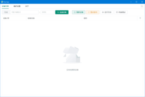 Escrcpy(安卓手机投屏软件) v1.30.2 中文绿色版-私藏阁