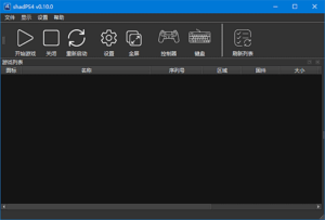 ShadPS4(索尼PlayStation 4模拟器) v0.10.0 中文绿色版-私藏阁