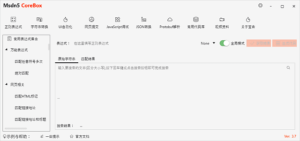 Msdn5CoreBox玄机宝盒(.Net开发辅助工具) v3.7 中文绿色版-私藏阁