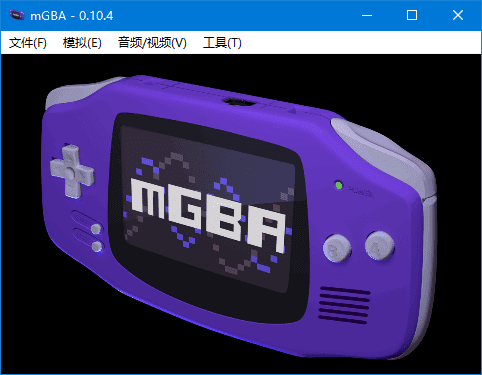 mGBA(免费开源GBA模拟器) v0.10.5 中文绿色版-私藏阁