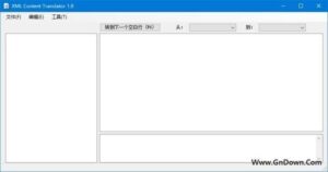 Xml Content Translator(XML翻译工具) v1.12 中文免费版-私藏阁