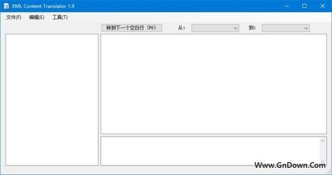 Xml Content Translator(XML翻译工具) v1.12 中文免费版-私藏阁