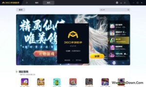 360手游助手(下载和安装手游工具) v1.6.0.0 中文版-私藏阁