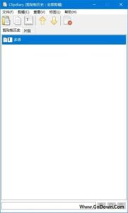 Clipdiary(剪贴板历史记录的工具) v5.7 中文免费版-私藏阁