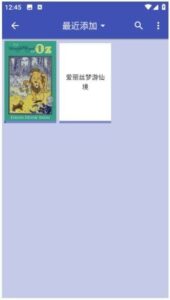 FBReader安卓版(安卓手机阅读器) Premium v3.8.17 修改版-私藏阁