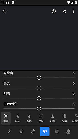 Adobe Lightroom安卓版(手机调色软件) v10.5.2 破解版-私藏阁