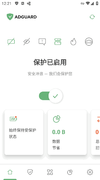 AdGuard广告拦截器APP v4.11.63 解锁永久订阅版-私藏阁