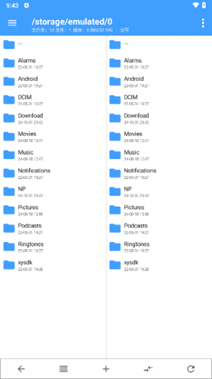 NP管理器APP(安卓APK逆向修改工具) v3.1.31 最新版-私藏阁