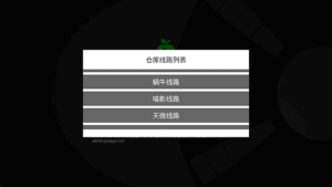 小苹果影视TV版(盒子影视软件) v1.5.9 纯净版-私藏阁