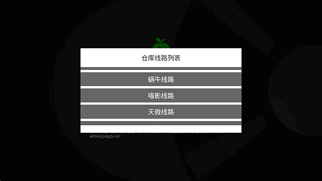 小苹果影视TV版(盒子影视软件) v1.5.9 纯净版-私藏阁