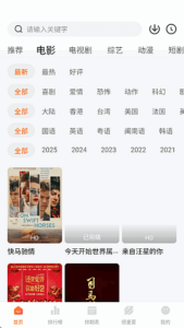 特狗APP(海量影视资源应用) v3.2.2 去广告修改版-私藏阁