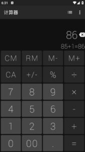 Calculator安卓版(科学计算器安卓版) v2.4.9 修改版-私藏阁