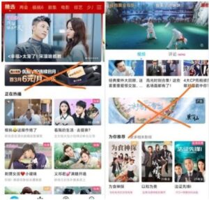 优酷视频APP v11.0.77 优酷视频去广告纯净版-私藏阁