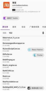 淘宝APP(淘宝谷歌版) v10.30.10.18 安卓最新版-私藏阁