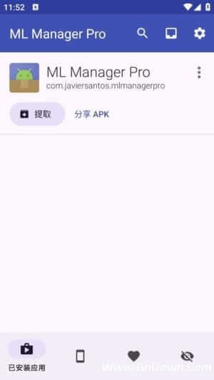 ML Manager Pro安卓版(APK文件提取工具) v4.1.1 修改版-私藏阁