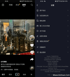 抖音APP(抖音谷歌版) v16.4.15 抖音安卓最新版-私藏阁