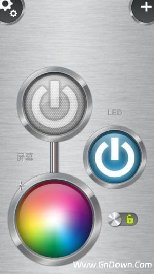手电筒+APP(手机屏幕变LED手电筒) Pro v2.10.15 谷歌版-私藏阁