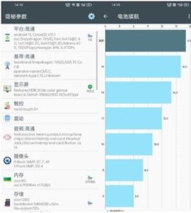 隐秘参数APP(手机硬件信息查询工具) v2.8.6.0-私藏阁