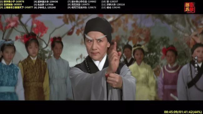 秒看直播TV(电视直播软件) v7.6.5 小米电视版-私藏阁