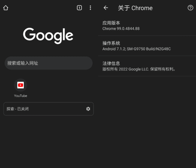 Chrome浏览器APP(谷歌浏览器手机版) v116.0.5845.114-私藏阁
