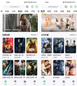 大地视频APP(在线影视软件) v2.9.0.0 去广告版-私藏阁